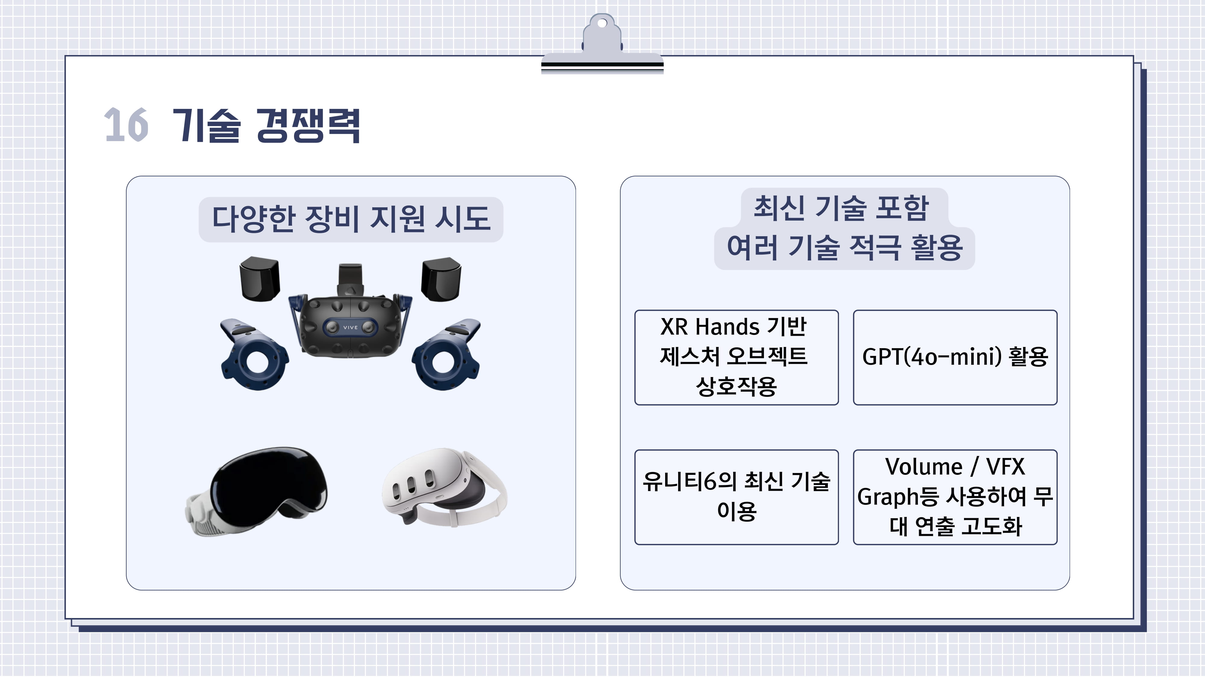 나는 오늘 최애를 만난다_나는 오늘 최애를 만난다-17-min.jpg
