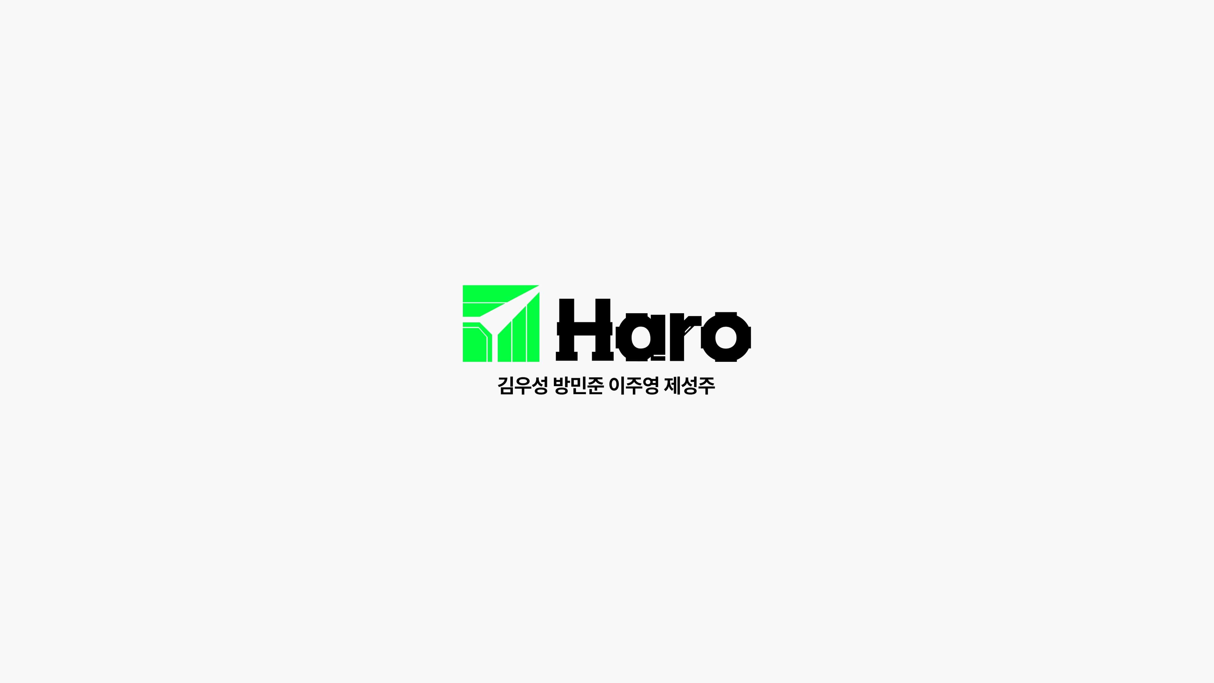 HARO_EPIC_page-0001-min.jpg