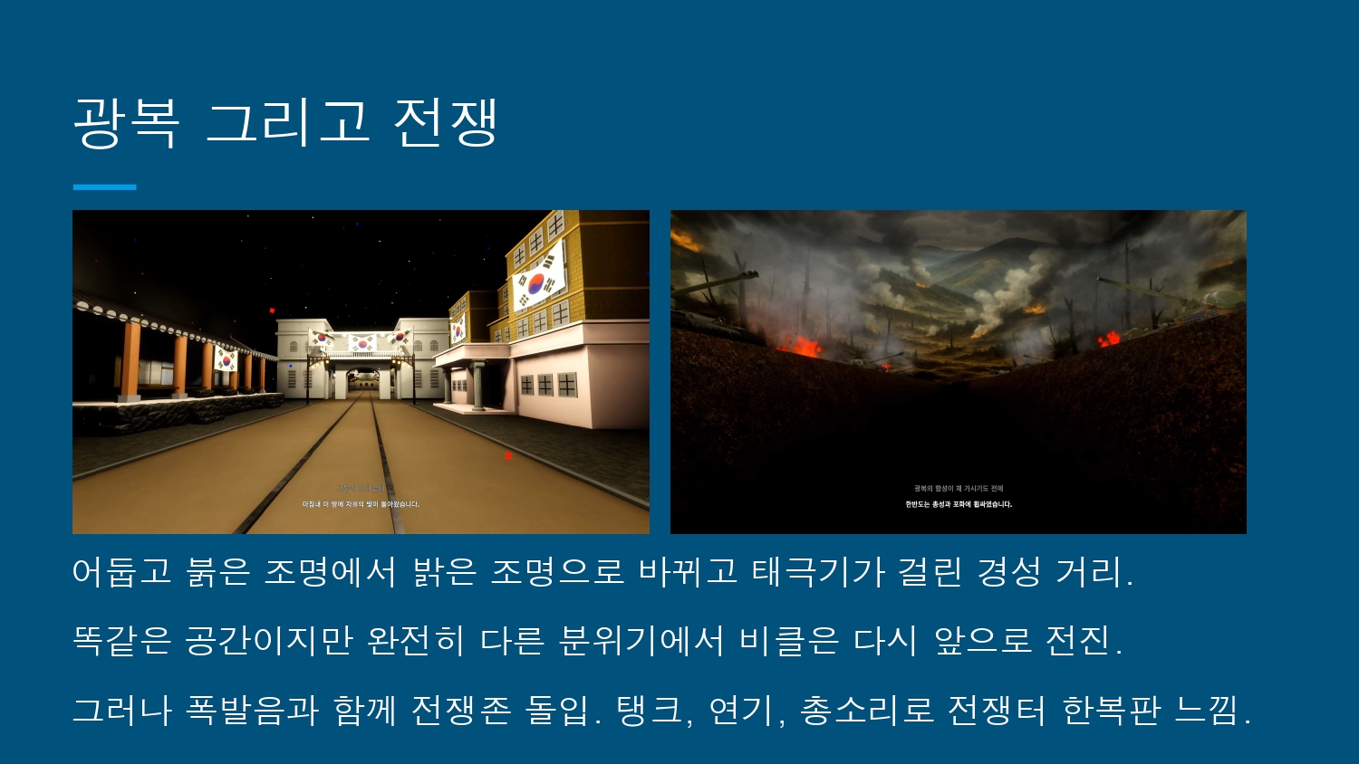 팔삼씨 유니버스 (FaL3C UNIVERSE)_Korea Odyssey Ride_page-0019.jpg