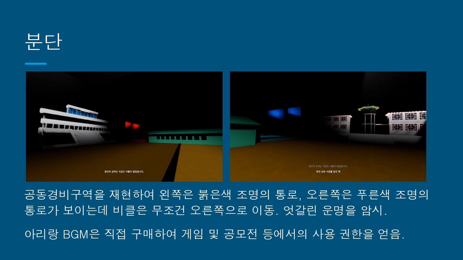 팔삼씨 유니버스 (FaL3C UNIVERSE)_Korea Odyssey Ride_page-0020.jpg