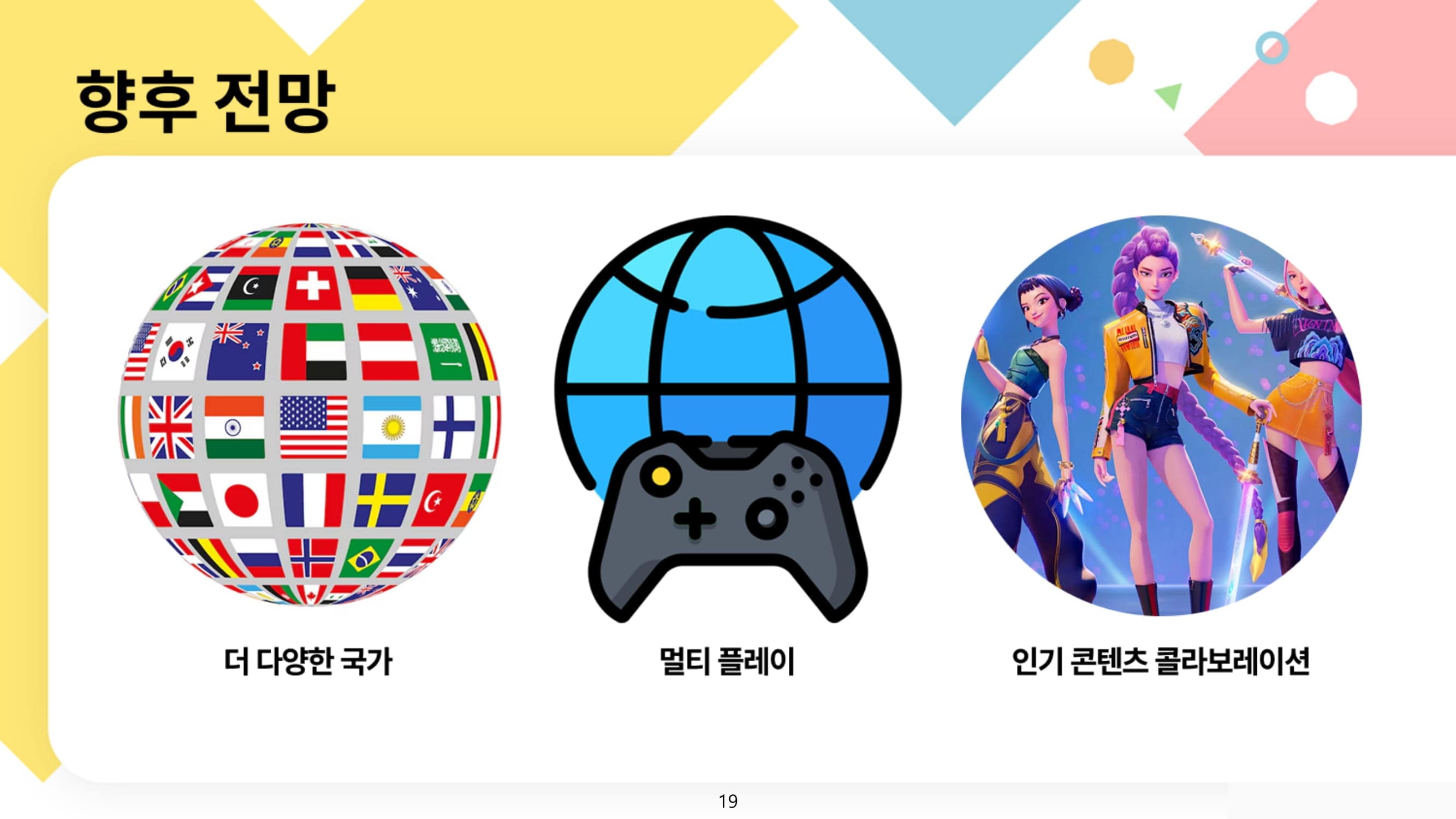 D.GG_We Class-20-min.jpg