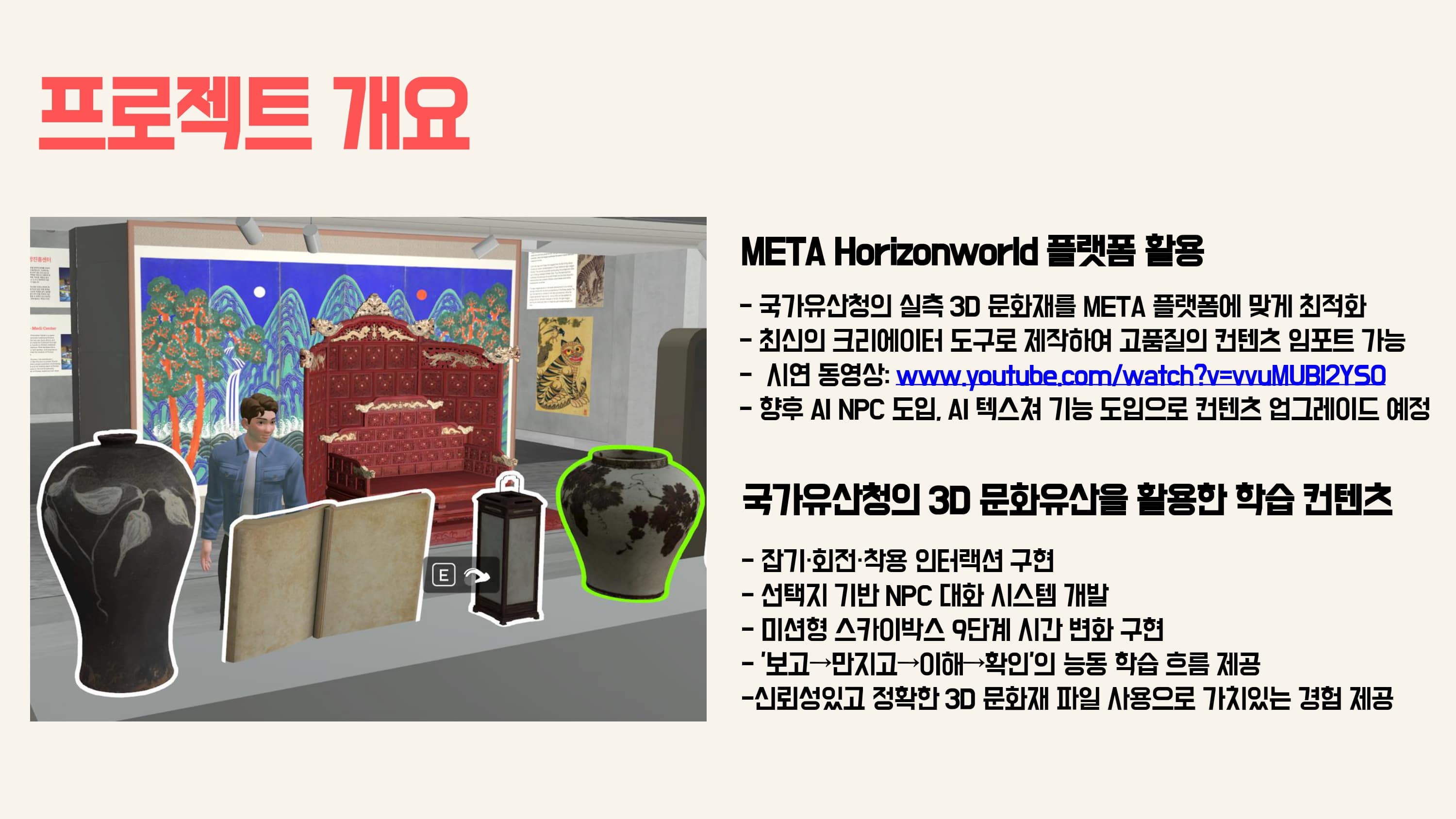 K-Verse_Korea Heritage World_page-0003-min.jpg
