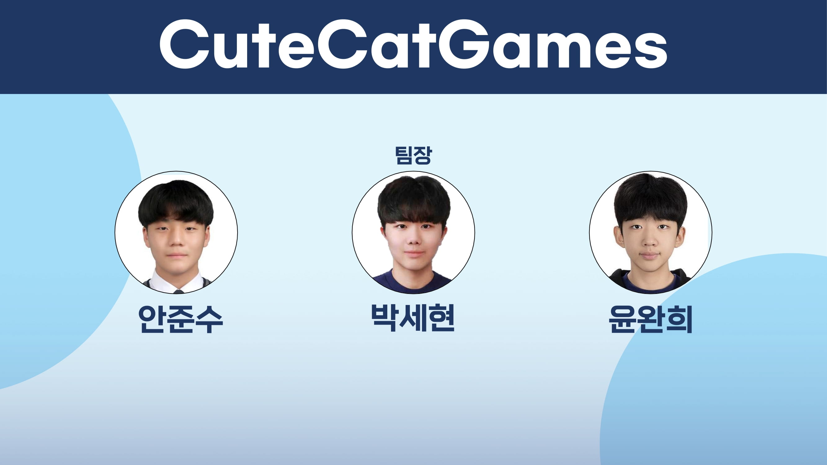 CuteCatGames_Speed Zone-04-min.jpg