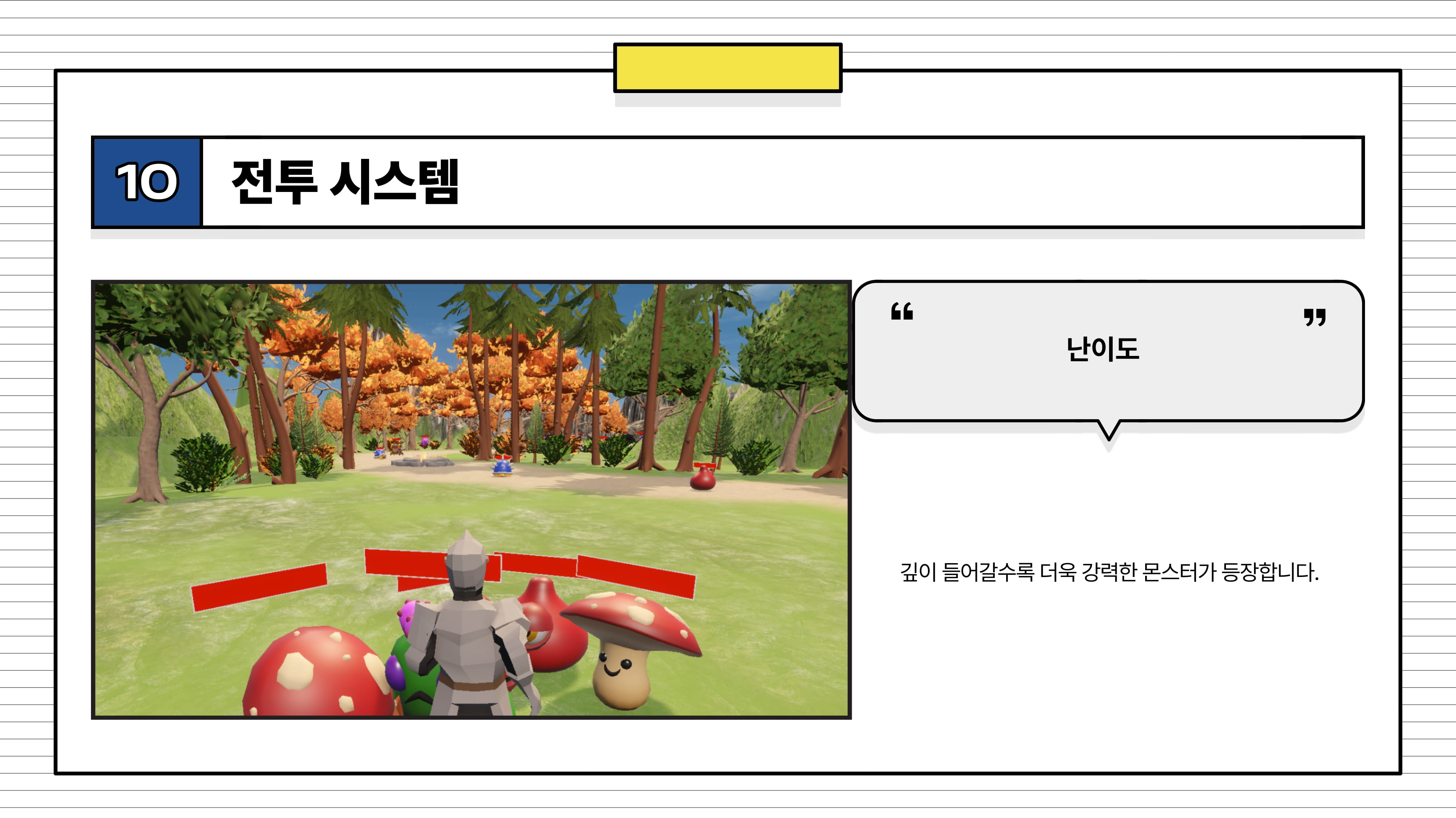 이룬2_마법수학 아카데미-13.jpg