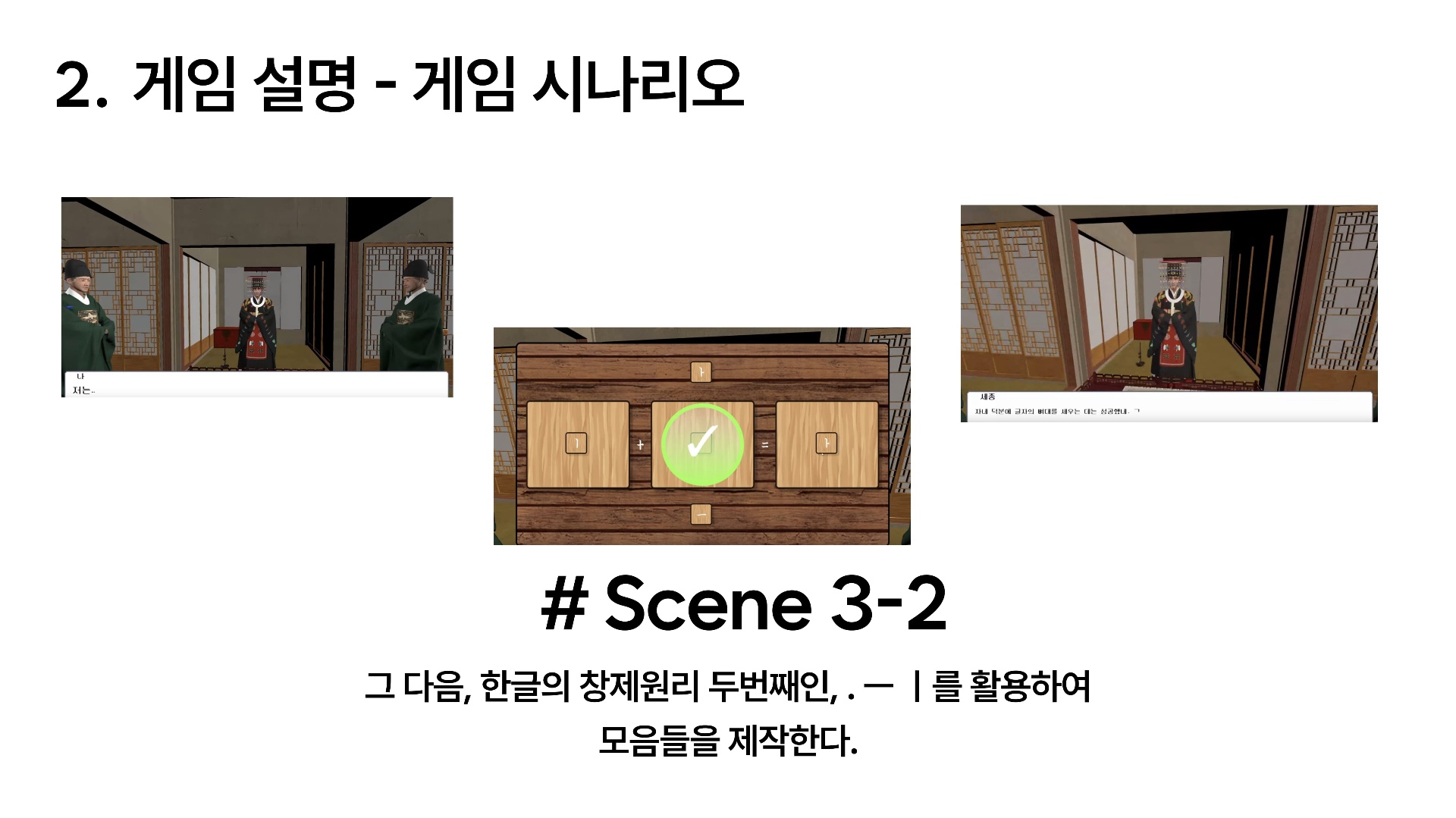 프로커미터_Back to the 조선-11.jpeg