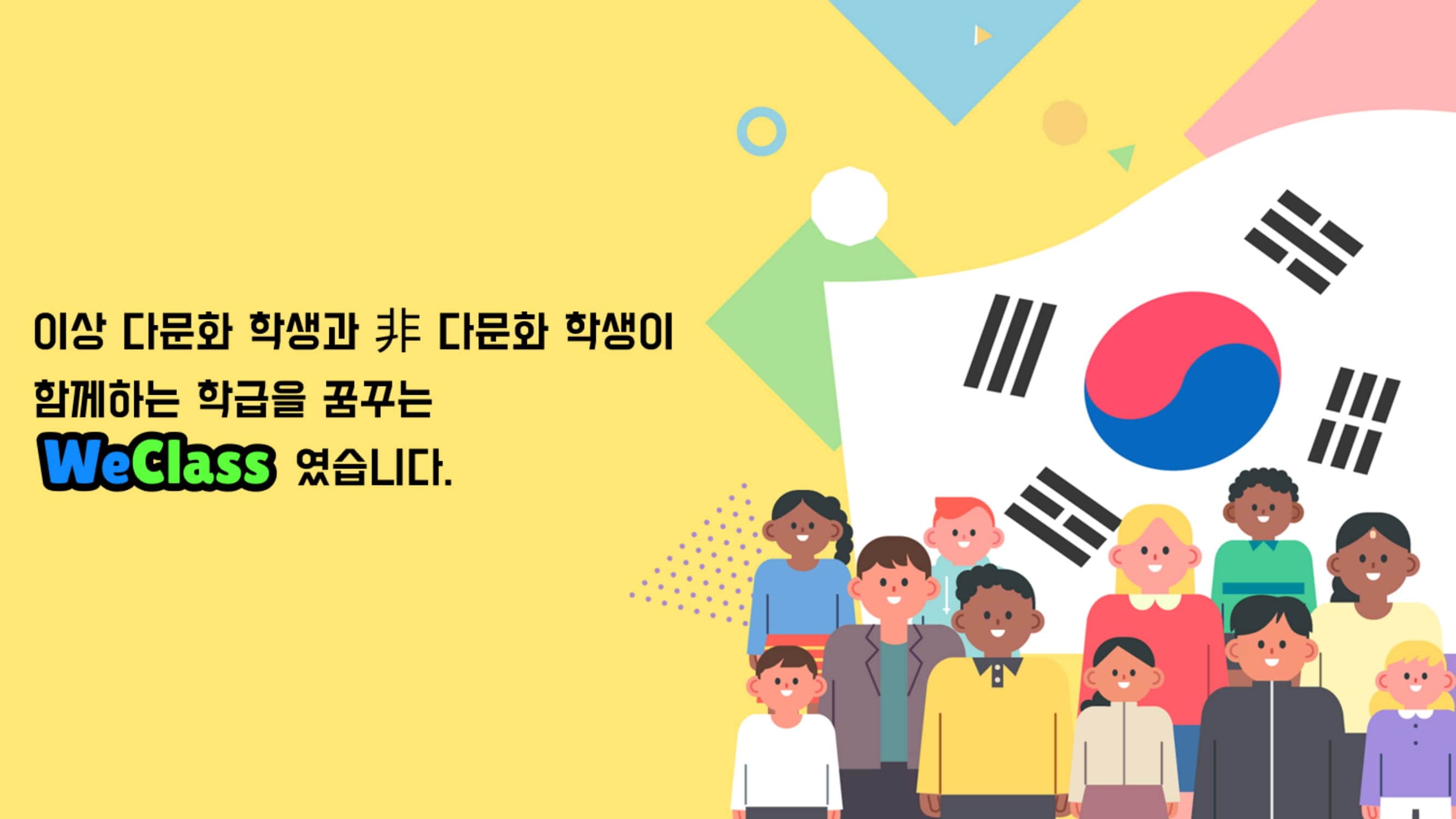 D.GG_We Class-23-min.jpg