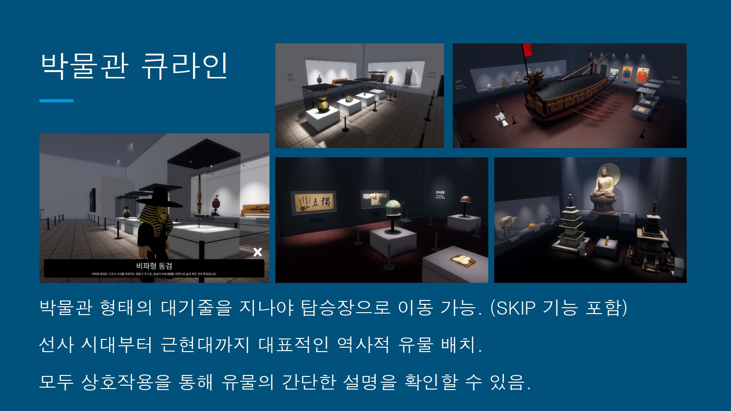 팔삼씨 유니버스 (FaL3C UNIVERSE)_Korea Odyssey Ride_page-0004.jpg