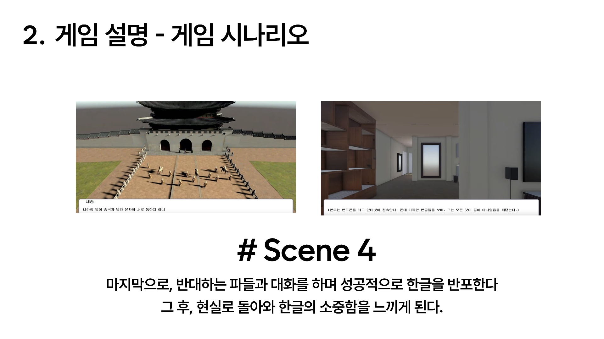 프로커미터_Back to the 조선-12.jpeg