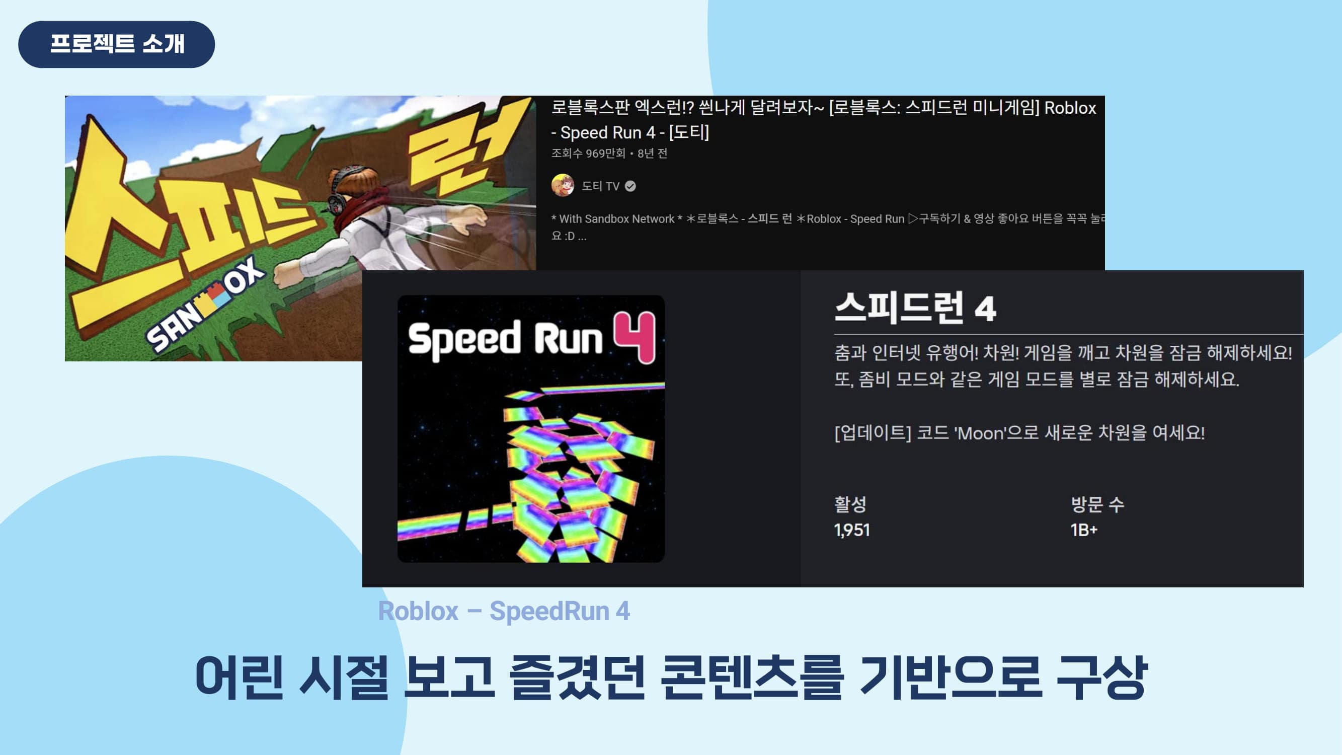 CuteCatGames_Speed Zone-15-min.jpg