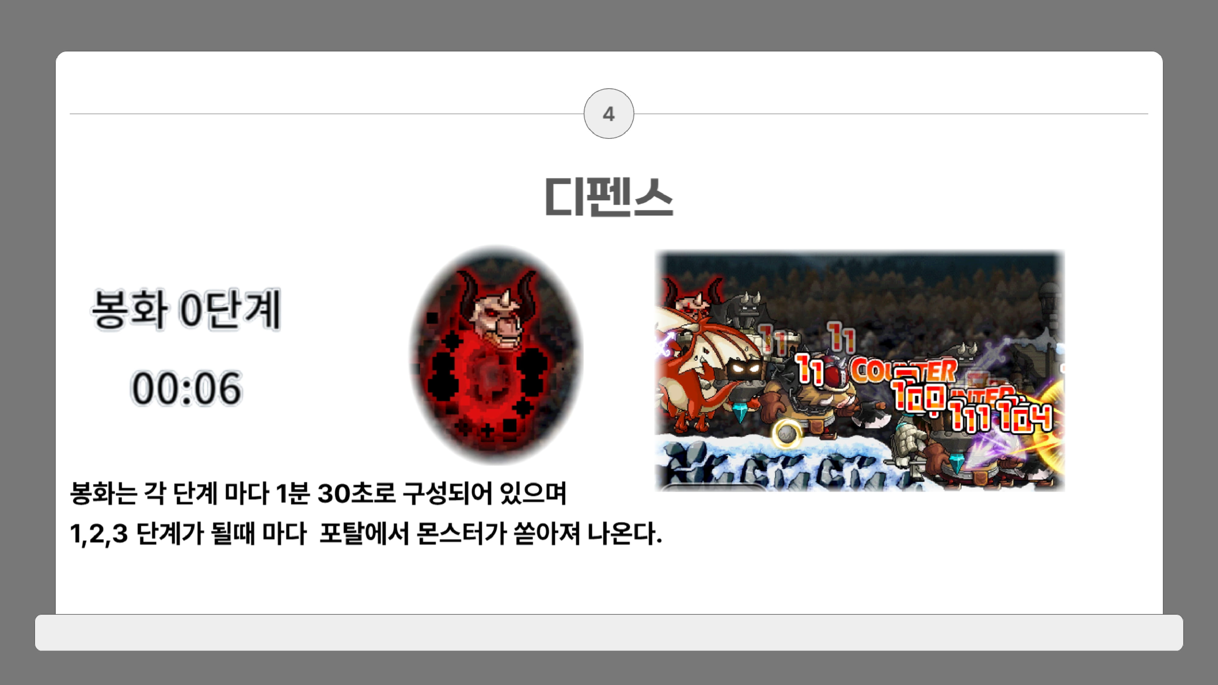 이룬_잊혀진 영웅-11.jpg