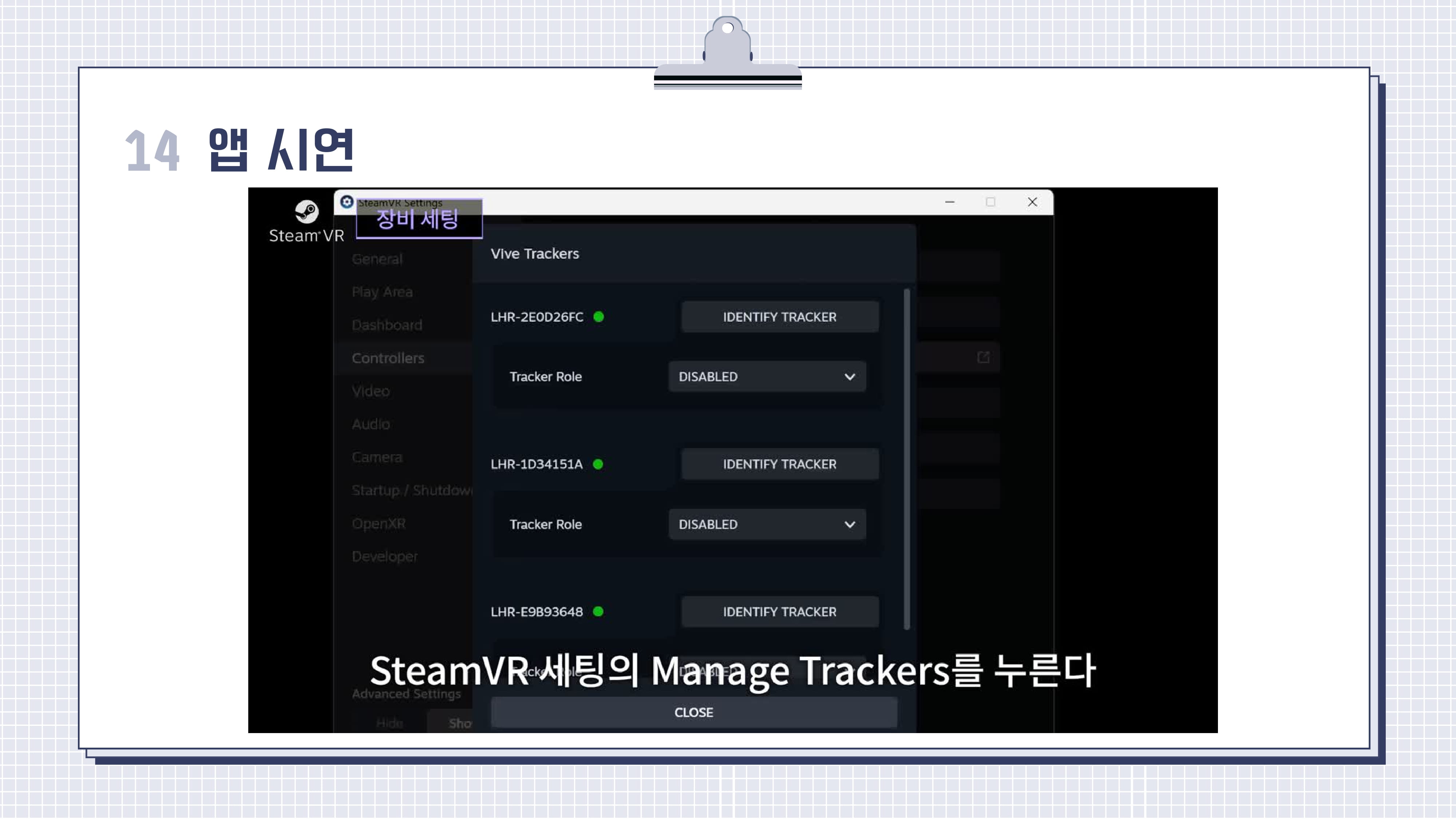 나는 오늘 최애를 만난다_나는 오늘 최애를 만난다-15-min.jpg