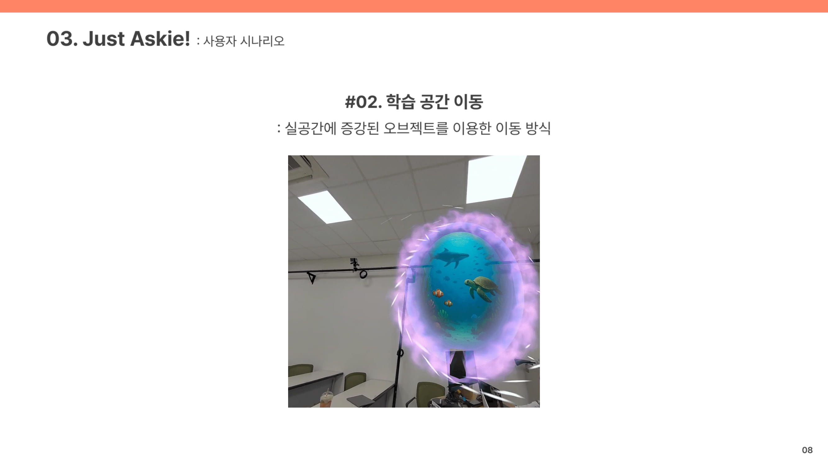 berryhi_Just askie-08-min.jpg