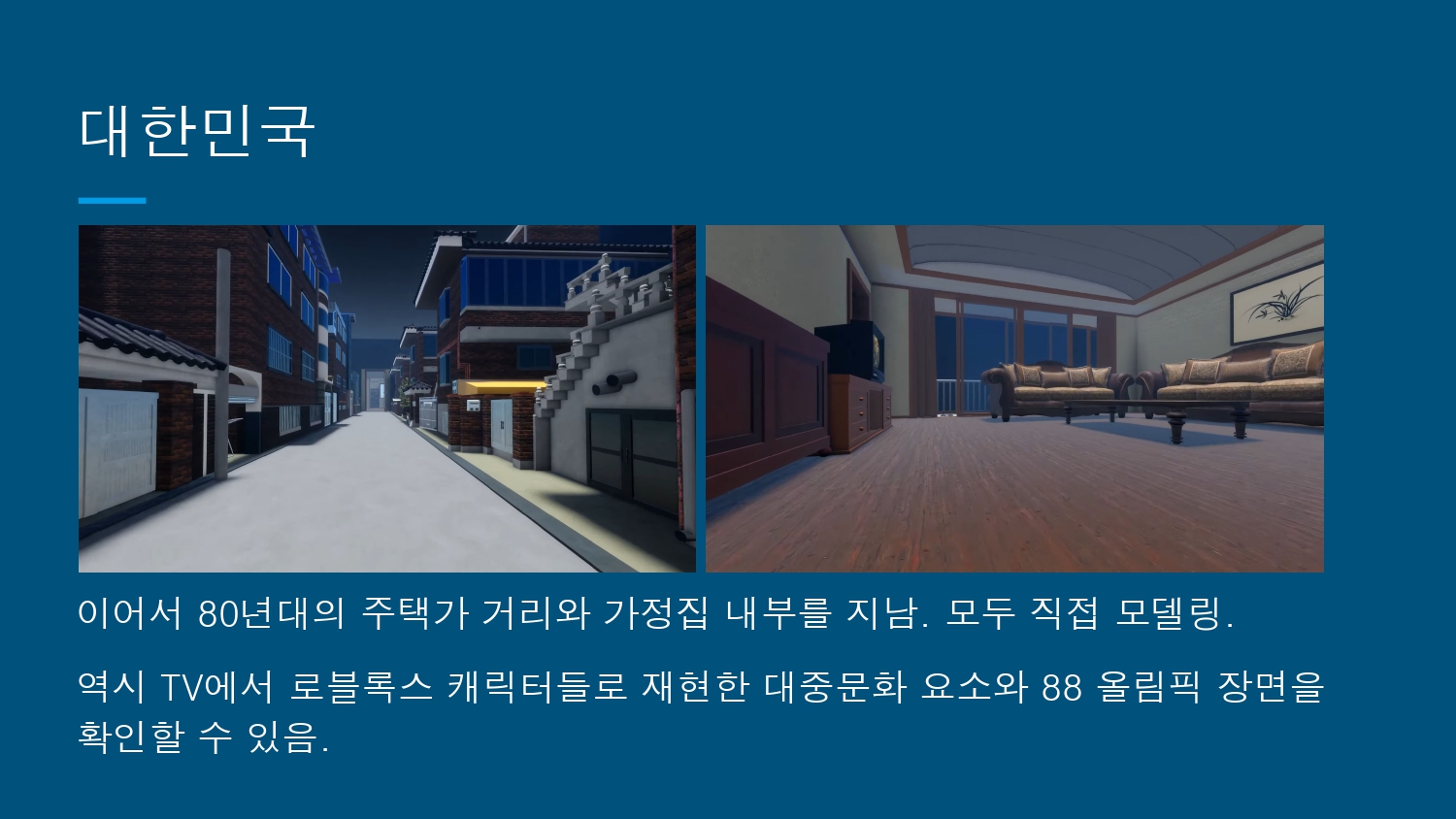 팔삼씨 유니버스 (FaL3C UNIVERSE)_Korea Odyssey Ride_page-0022.jpg