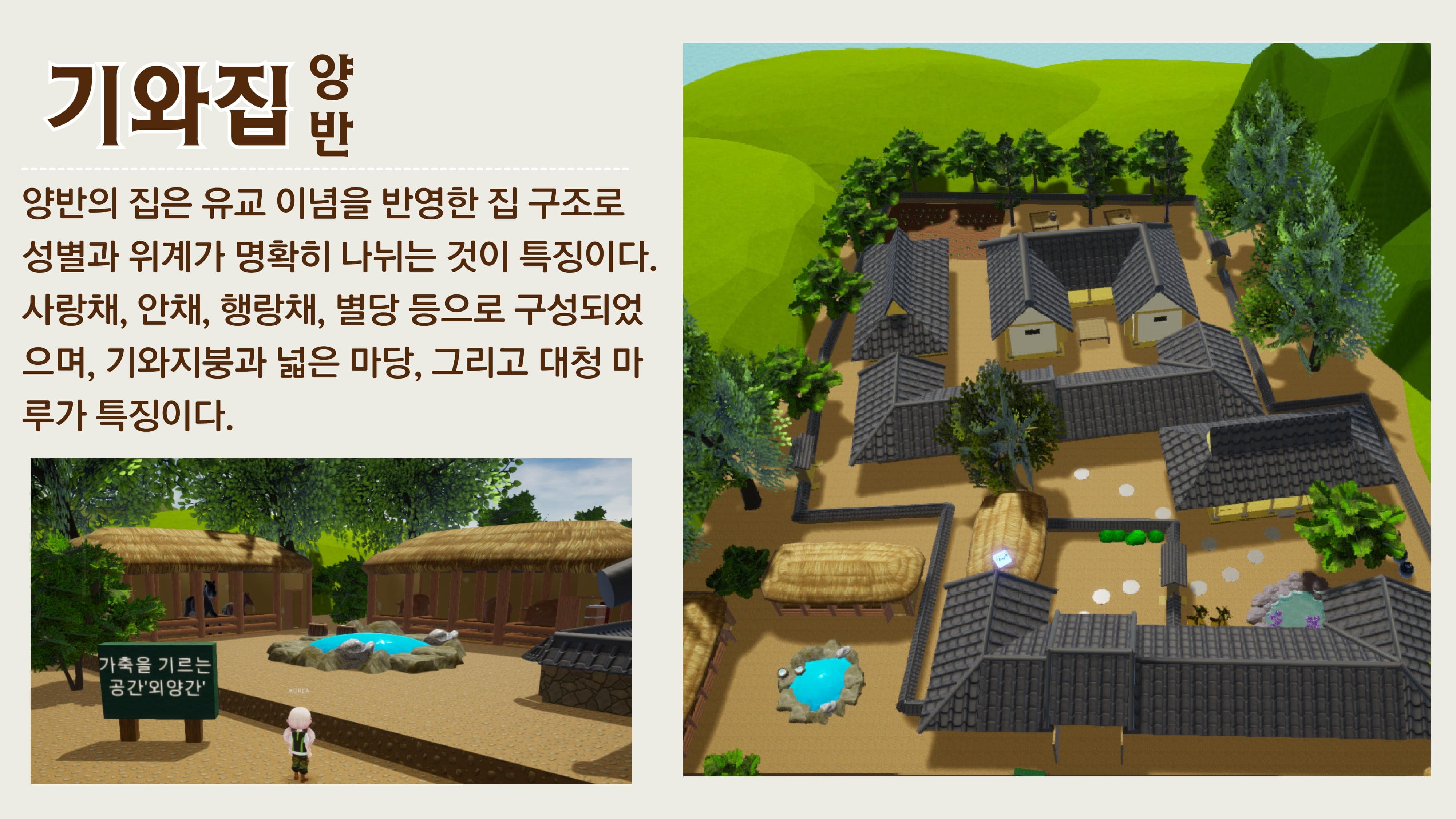 디지털 탐험대 대한민국_달려라!조선-10-min.jpg