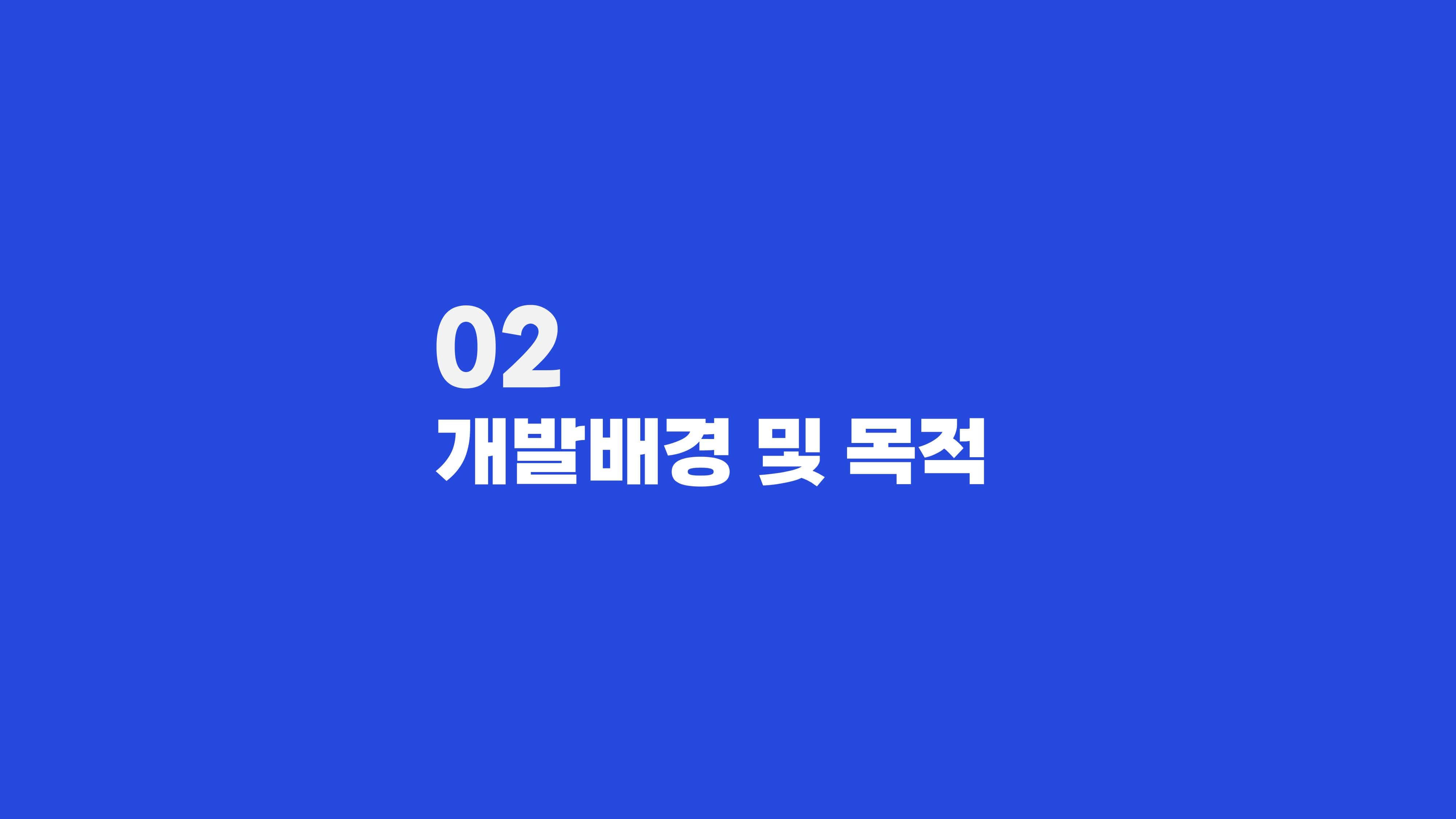 다이제스천_소화대탈출 체내 어드벤처-이미지-10-min.jpg