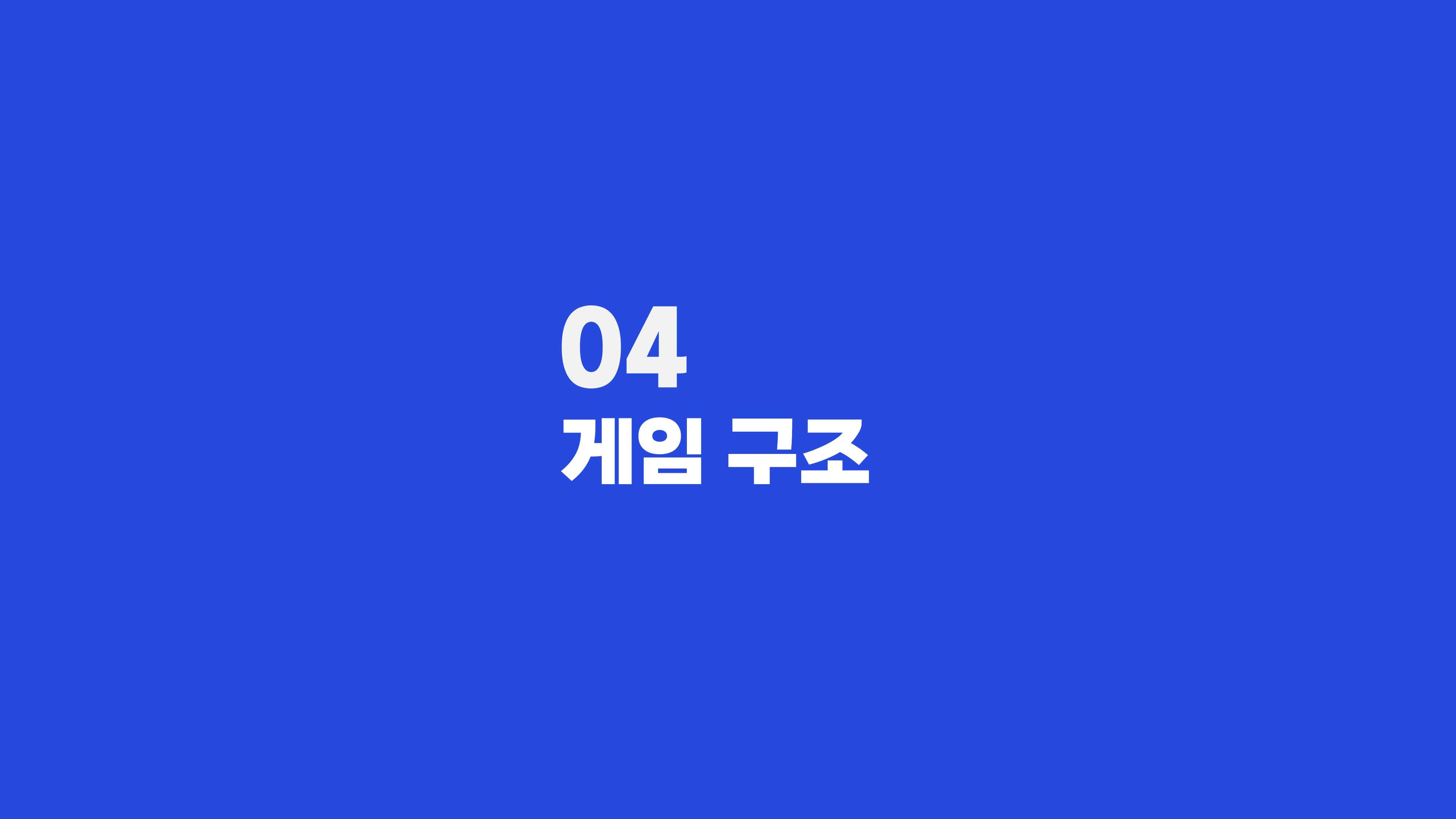 다이제스천_소화대탈출 체내 어드벤처-이미지-19-min.jpg