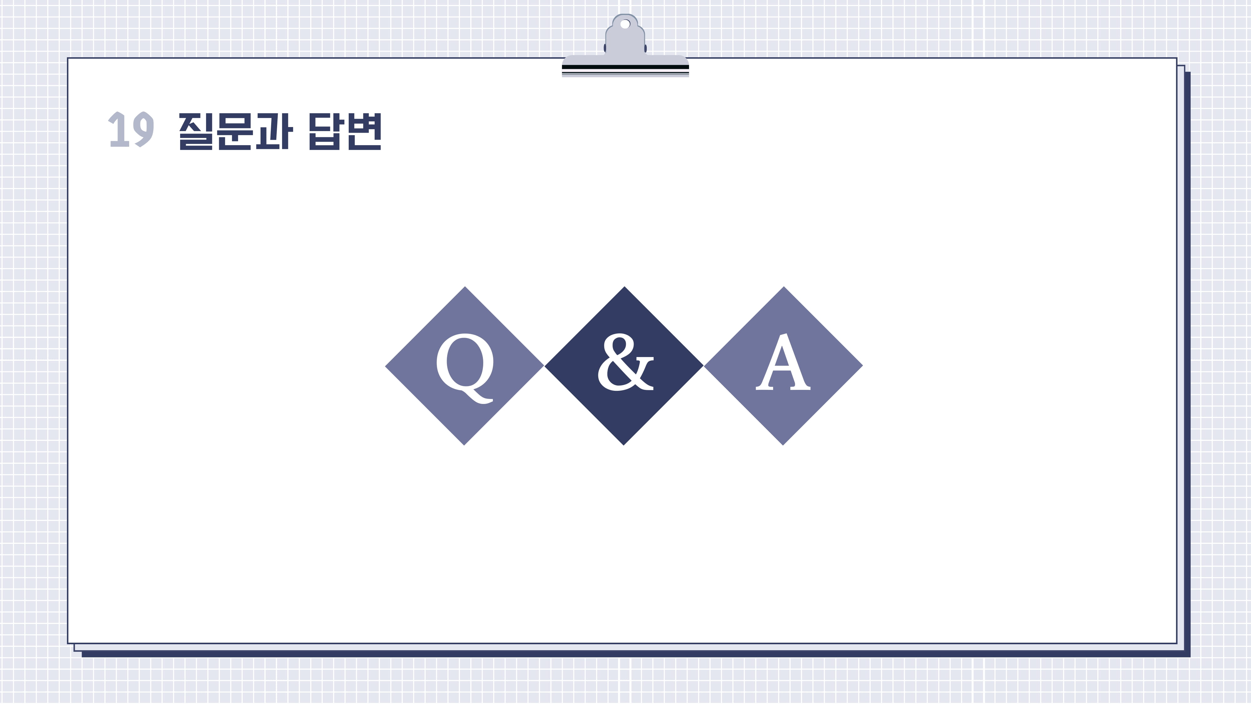 나는 오늘 최애를 만난다_나는 오늘 최애를 만난다-20-min.jpg