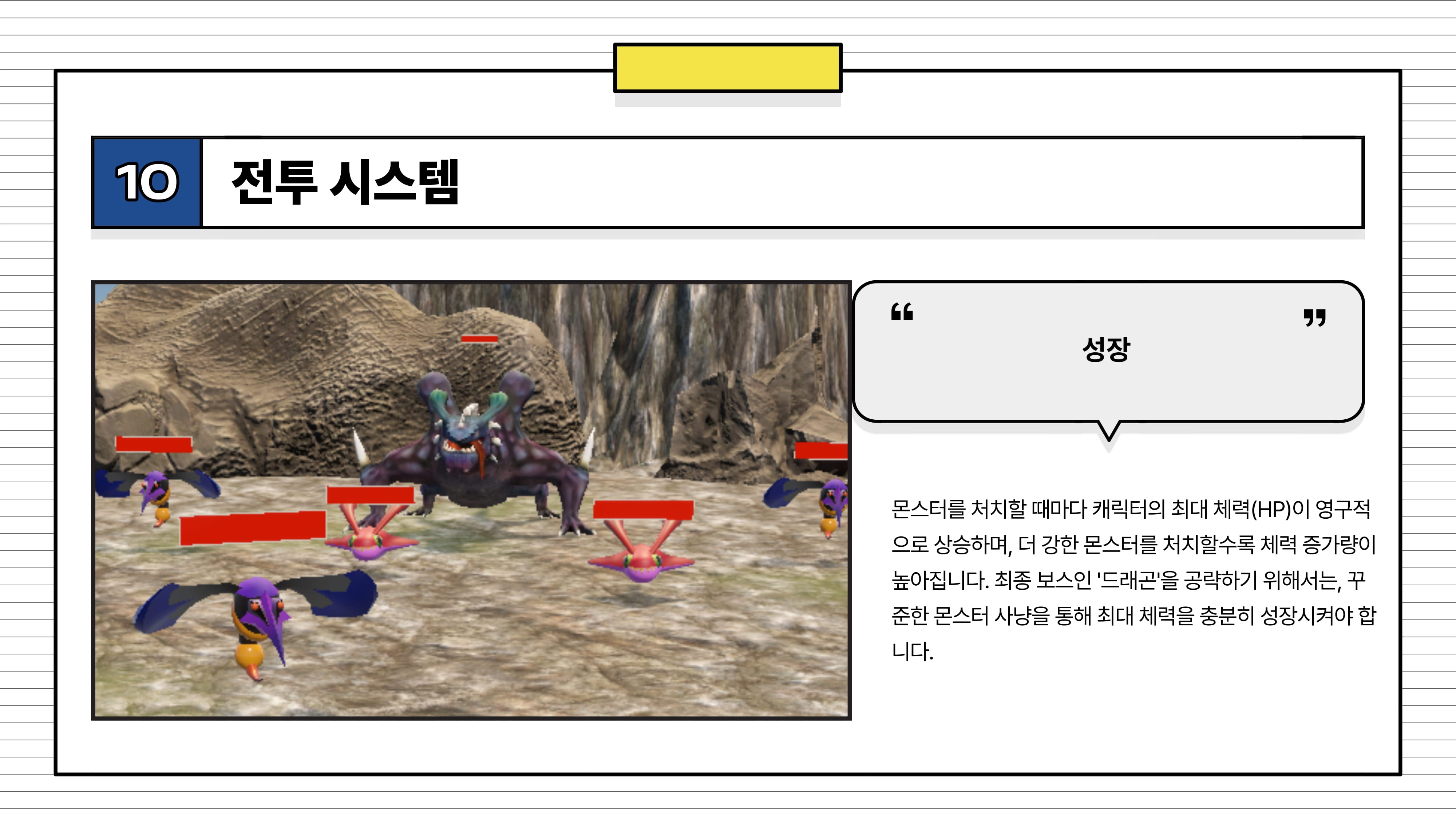 이룬2_마법수학 아카데미-14.jpg