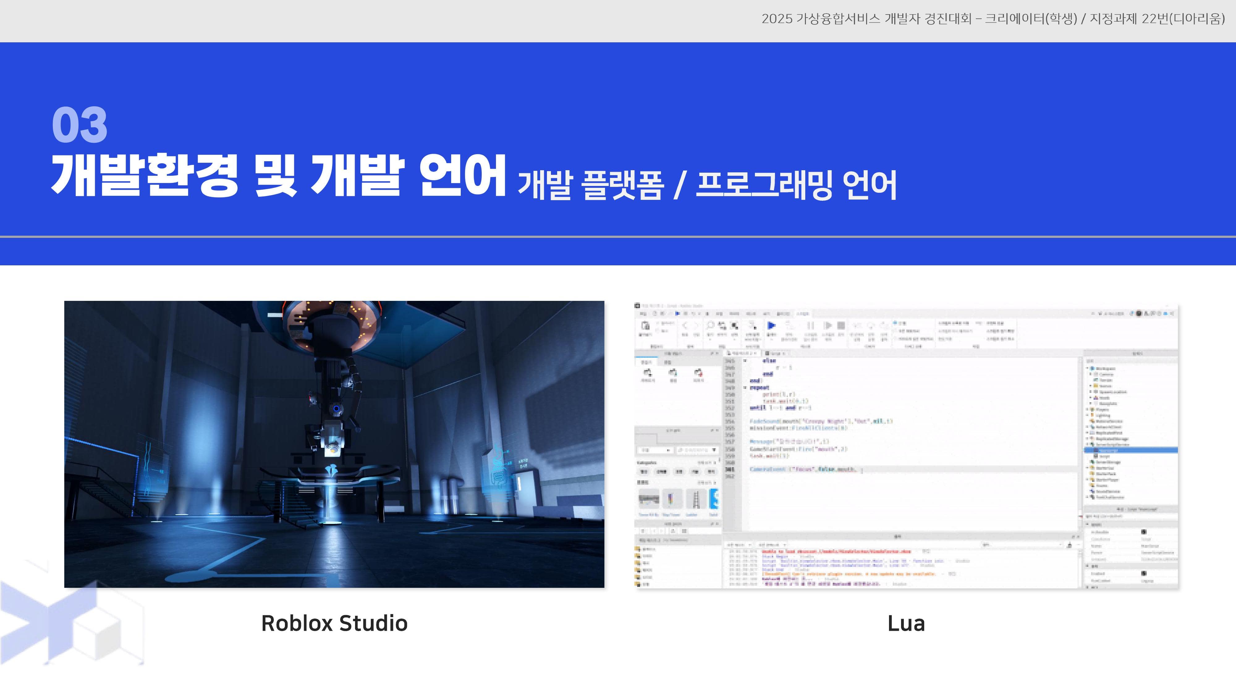다이제스천_소화대탈출 체내 어드벤처-이미지-15-min.jpg
