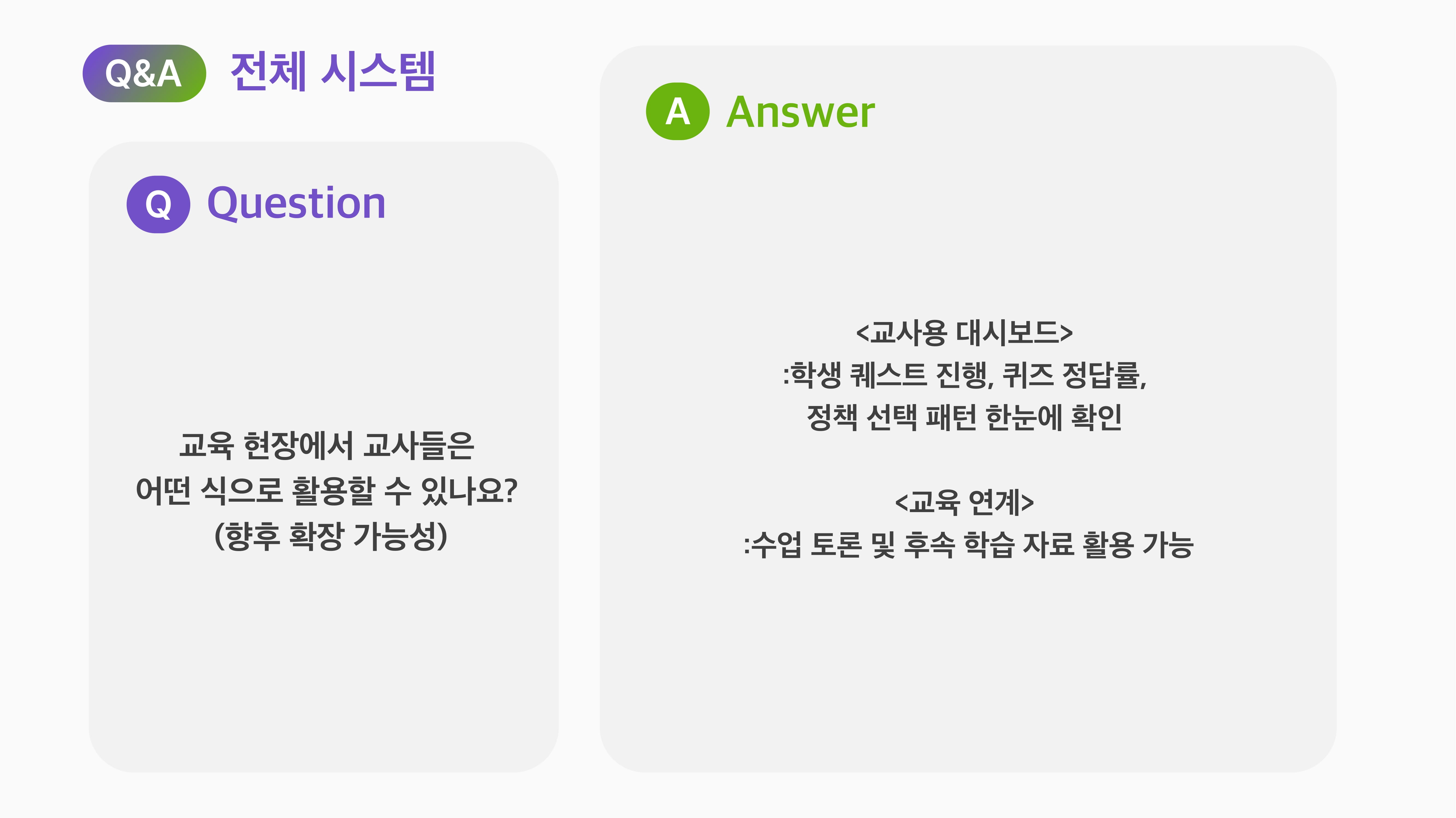 에코몽_EcoCity 2050-62.jpg