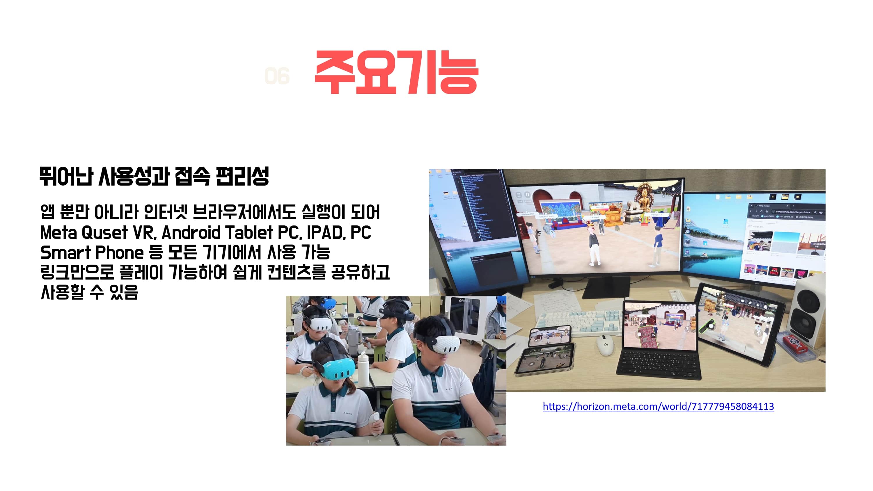 K-Verse_Korea Heritage World_page-0012-min.jpg