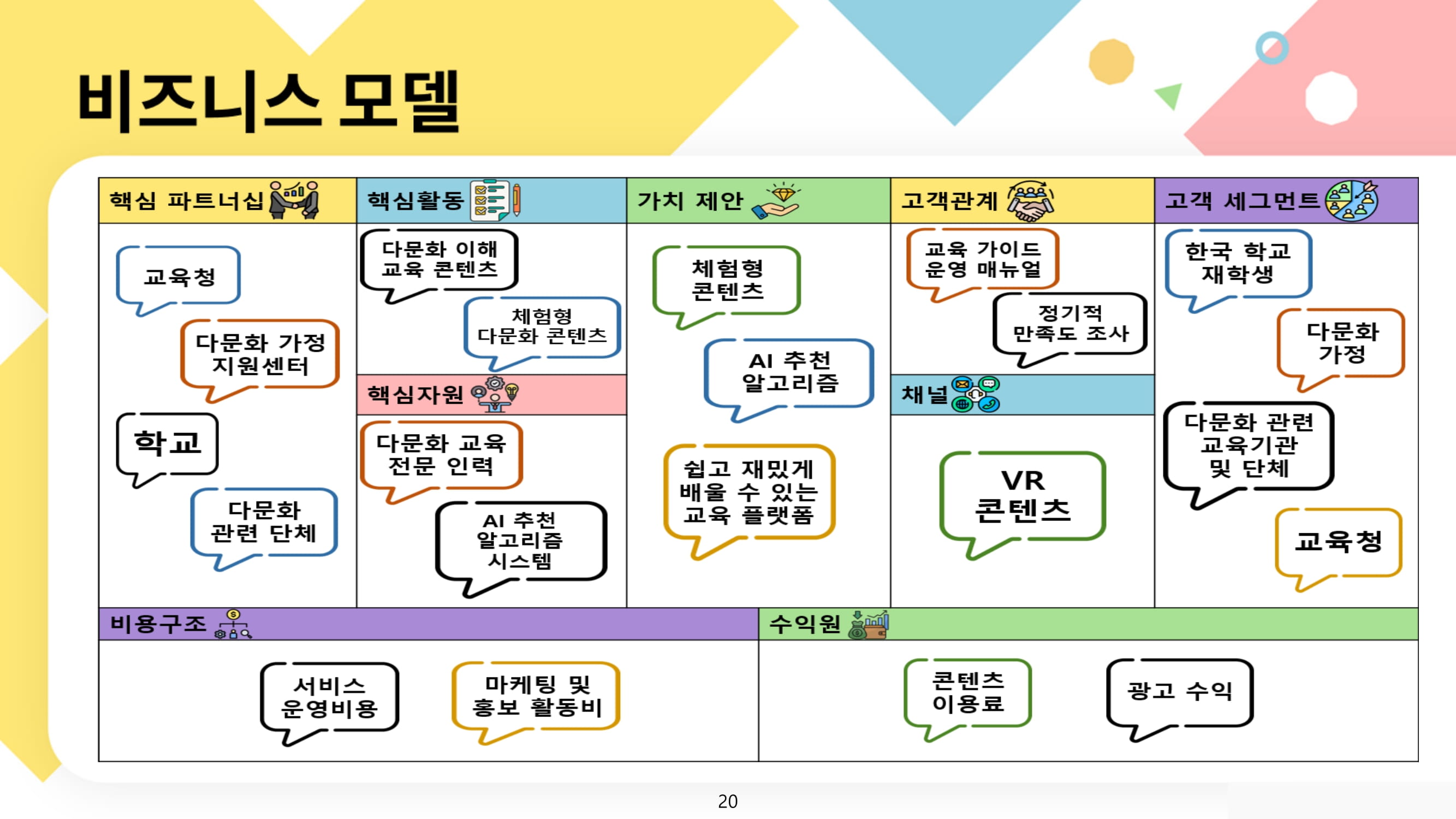 D.GG_We Class-21-min.jpg