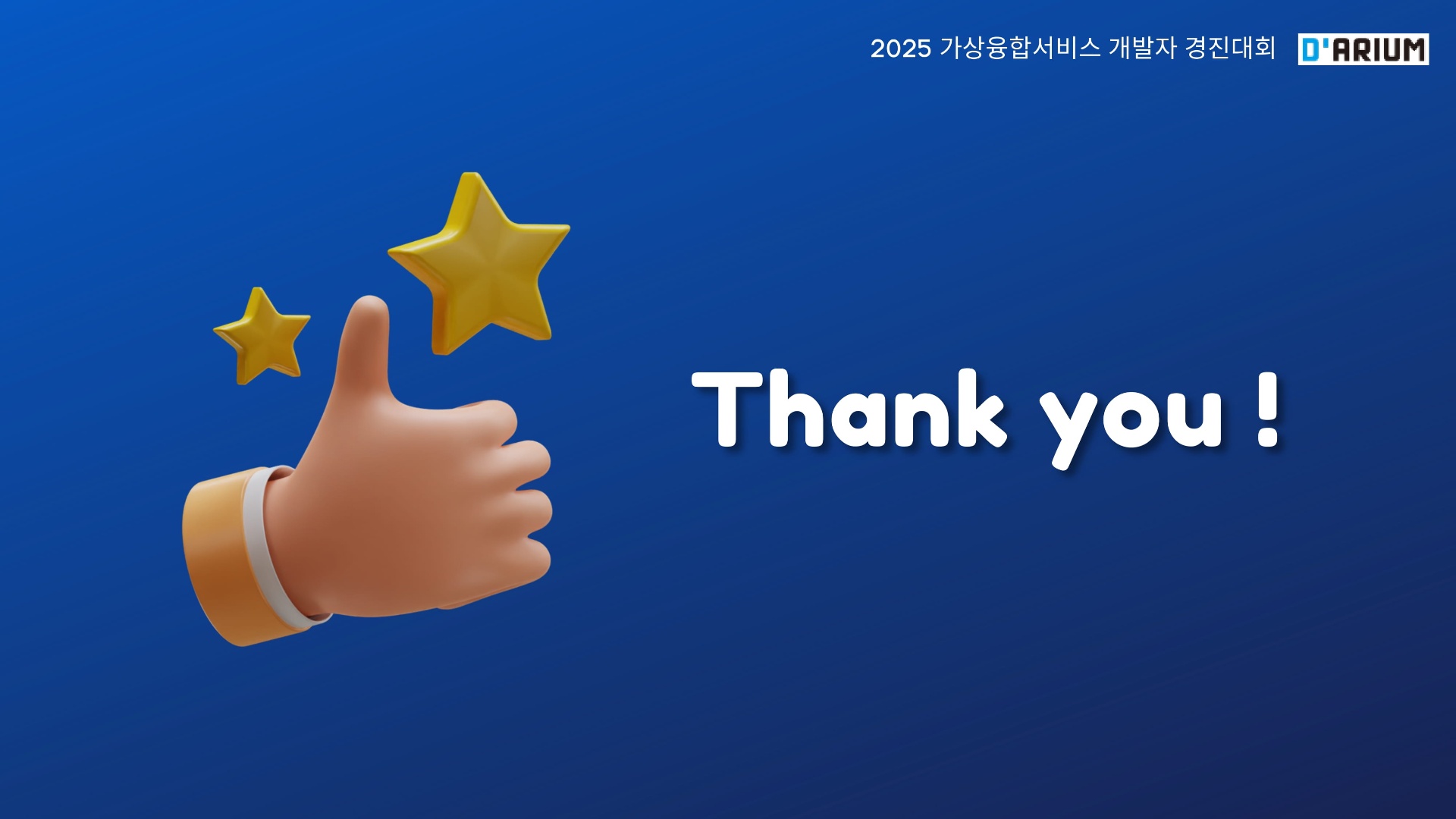 사계절 과학탐험대_사계절 생존미션 학교가는길-16.jpeg