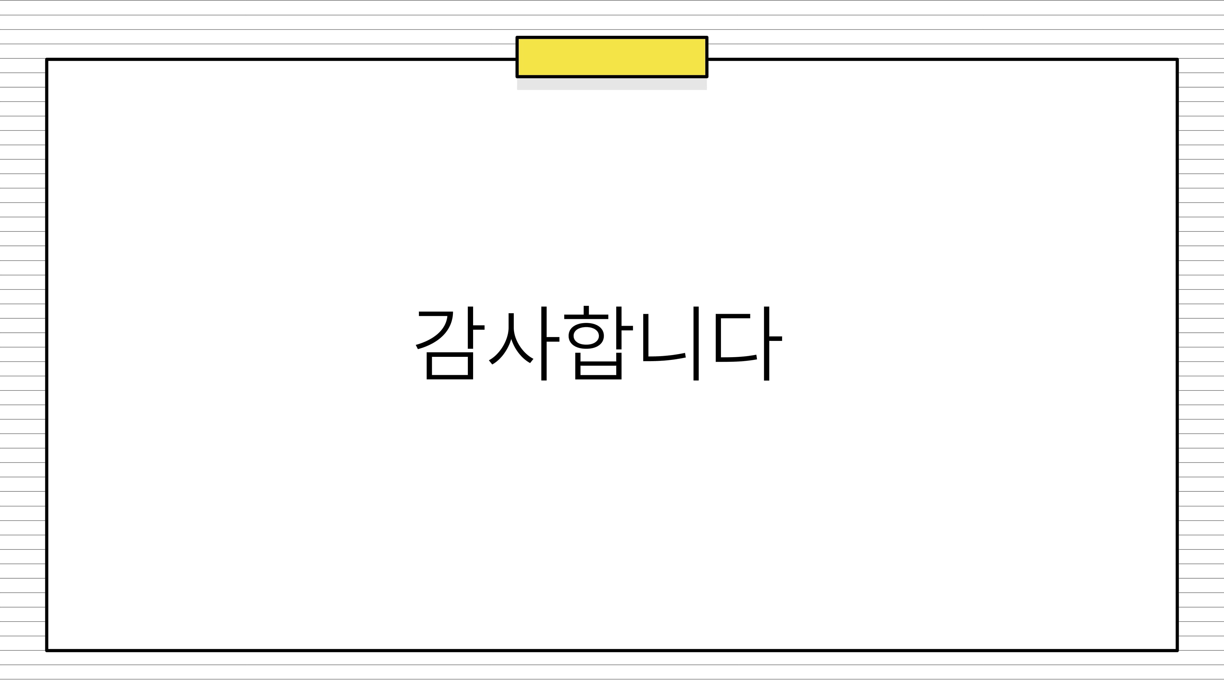 이룬2_마법수학 아카데미-17.jpg