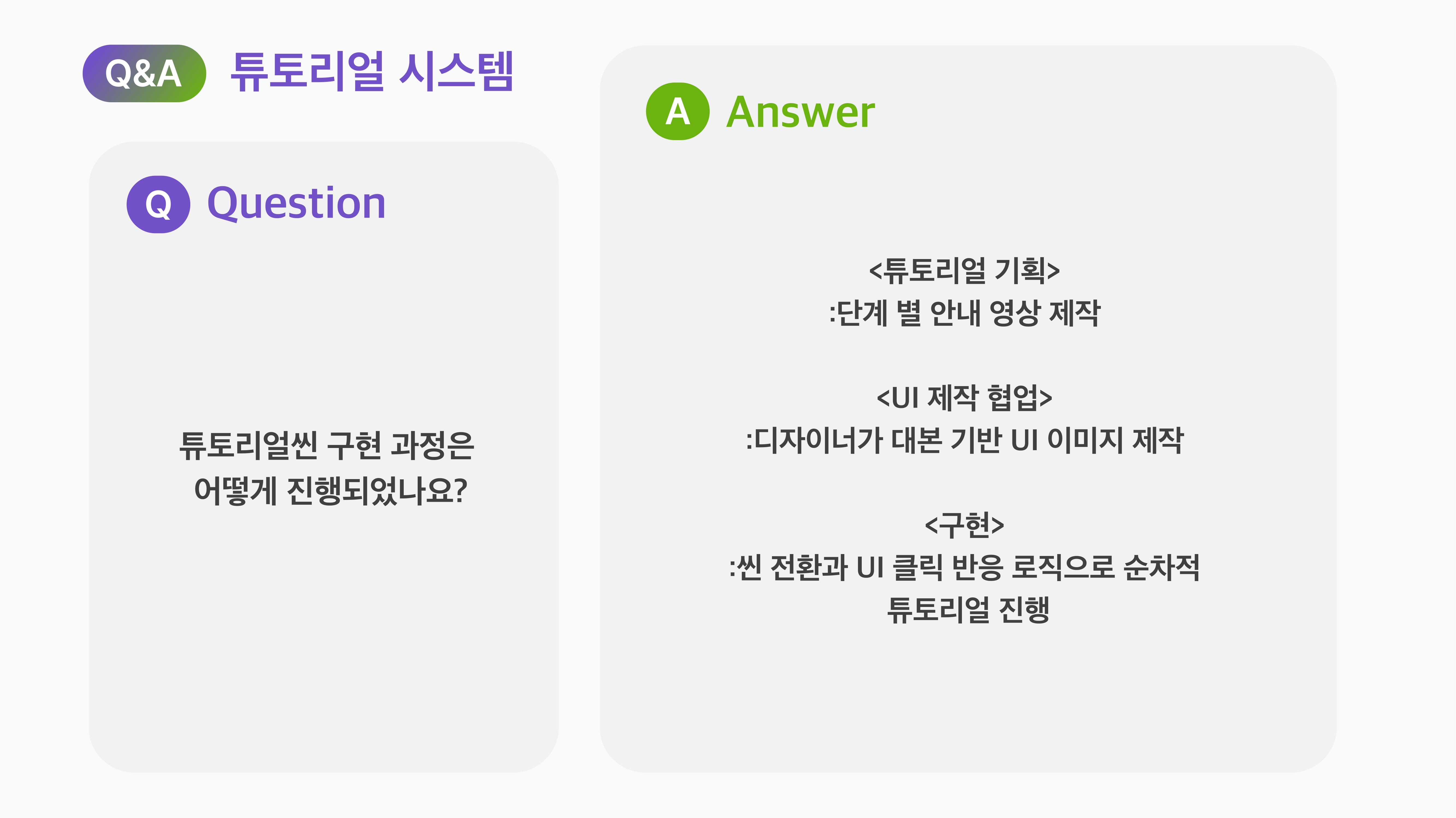 에코몽_EcoCity 2050-64.jpg