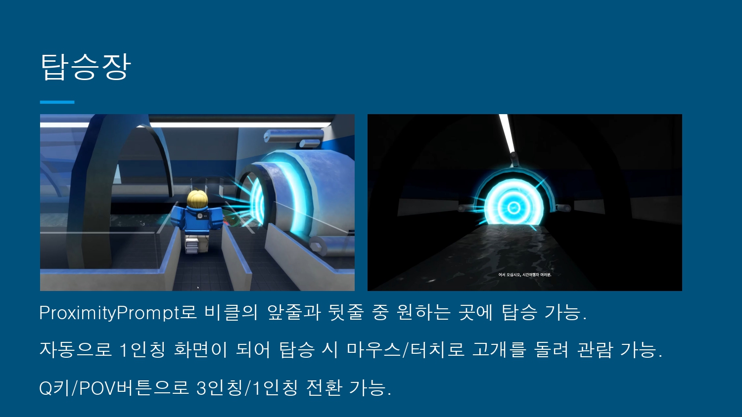 팔삼씨 유니버스 (FaL3C UNIVERSE)_Korea Odyssey Ride_page-0005.jpg