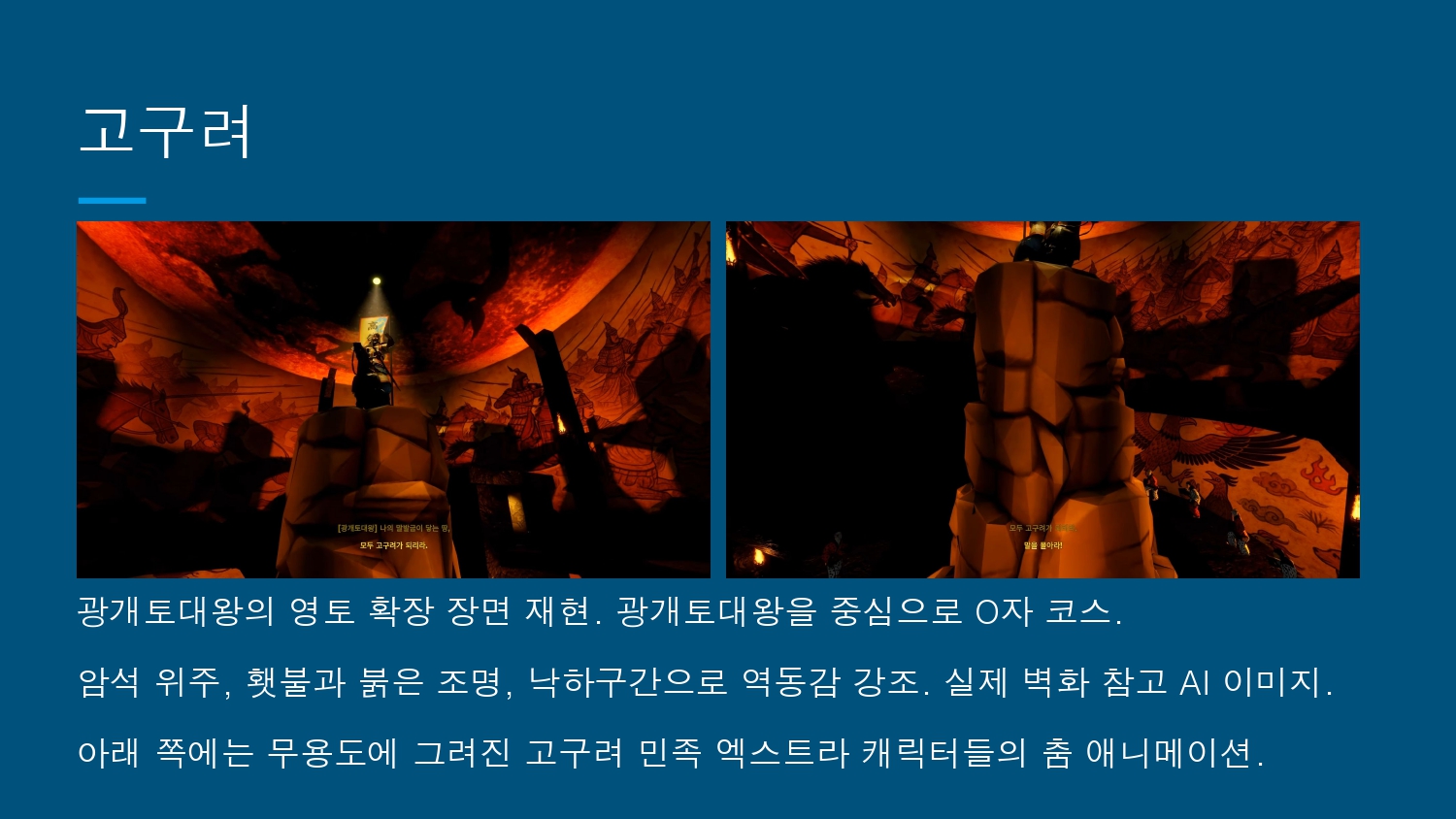팔삼씨 유니버스 (FaL3C UNIVERSE)_Korea Odyssey Ride_page-0008.jpg